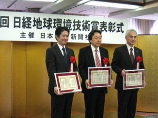 Award ceremony 09